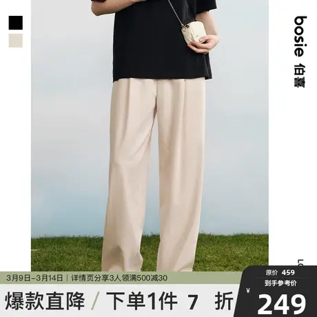 bosie2025年春夏季新款卫裤男情侣百搭休闲长裤宽松针织运动裤子图片