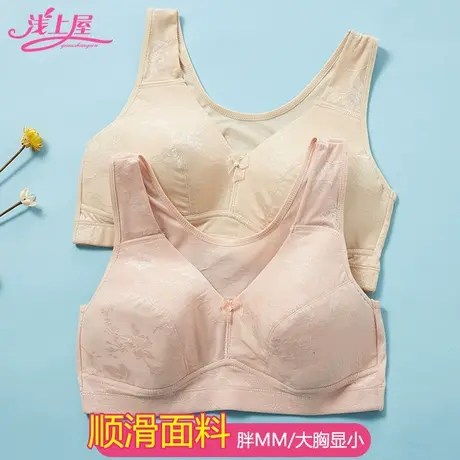 全罩杯加大码文胸夏季薄款收副乳胖mm大胸显小背心式少女睡眠内衣商品大图