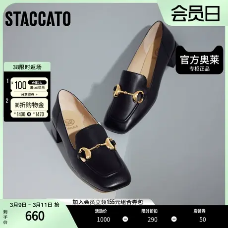 思加图新款复古时尚乐福鞋休闲一脚蹬小皮鞋单鞋EOB03CA3图片