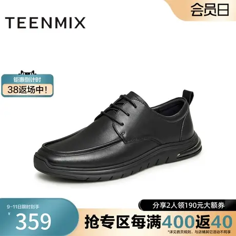 天美意新商场同款休闲皮鞋百搭简约男休闲鞋EDU02CM3奥莱图片