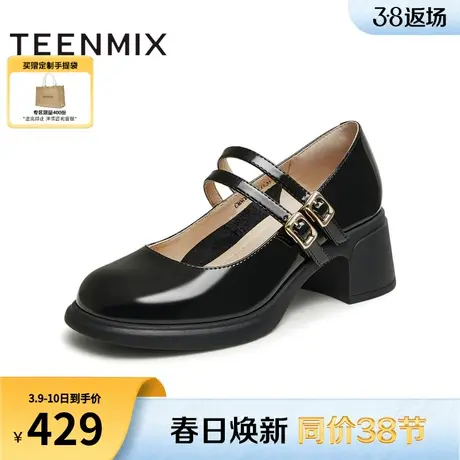 天美意粗跟复古玛丽珍皮鞋女浅口单鞋高跟鞋子2024春新款CMN08AQ4商品大图