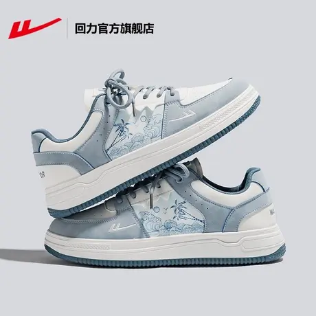 回力官方旗舰店板鞋男2023秋季潮流复古情侣款百搭低帮跑步运动鞋商品大图