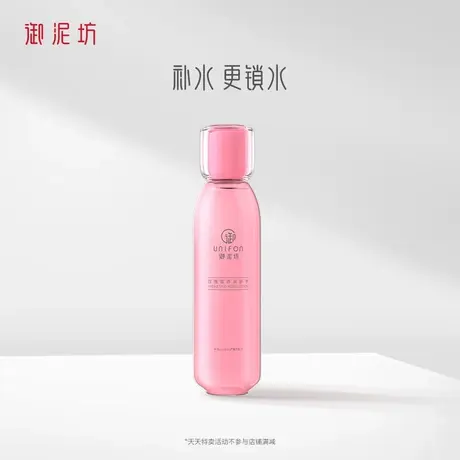 御泥坊玫瑰滋养润肤水爽肤女补水保湿提亮化妆水护肤品官方旗舰店商品大图