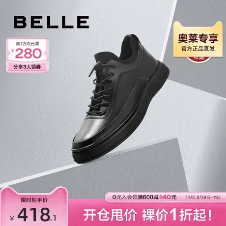 百丽休闲鞋男鞋冬季新简约舒适低帮运动鞋板鞋加绒A0874DM2商品大图