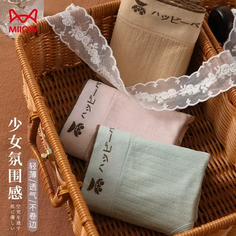 猫人内裤女生全棉抗菌裆中高腰无痕不夹臀2023夏新款少女三角短裤商品大图