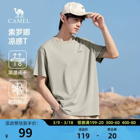 骆驼短袖男夏季2024新款白色宽松圆领半袖户外休闲短上衣潮流体恤图片