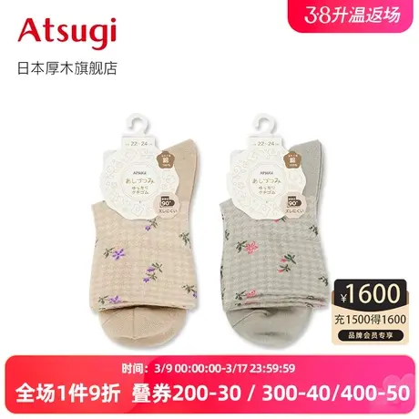 ATSUGI/厚木夏季薄款千鸟格碎花纹女士短袜棉混日系柔软透气女袜商品大图