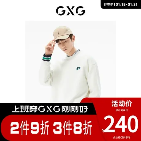 GXG男装 [新尚]商场同款本白色圆领卫衣 春季新品城市户外系列图片