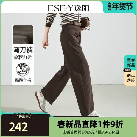 逸阳醋酸羊毛香蕉裤女秋冬新款高腰运动直筒宽松显瘦毛呢阔腿裤子商品大图