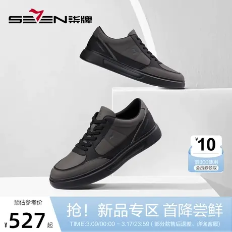 柒牌男士休闲鞋2024春夏新款时尚休闲百搭男鞋黑色运动风低帮鞋子商品大图
