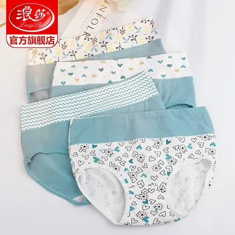 4条 浪莎女士内裤女三角裤中腰提臀少女纯棉透气春夏薄款女生裤衩商品大图