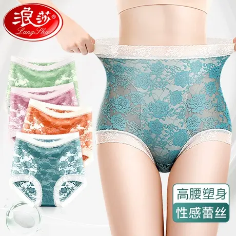 清仓浪莎收腹提臀蕾丝内裤女高腰收小肚子纯棉抑菌裆女士透气ZB商品大图