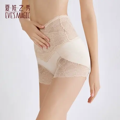 夏娃之秀蕾丝高腰大码舒适提臀棉质内裤女安全裤打底裤束腰塑形裤图片