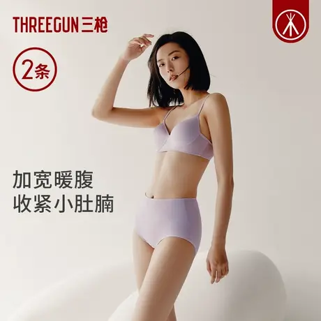 [2条]三枪高腰暖腹加绒女内裤2023秋冬新品纯棉抗菌三角生理期图片