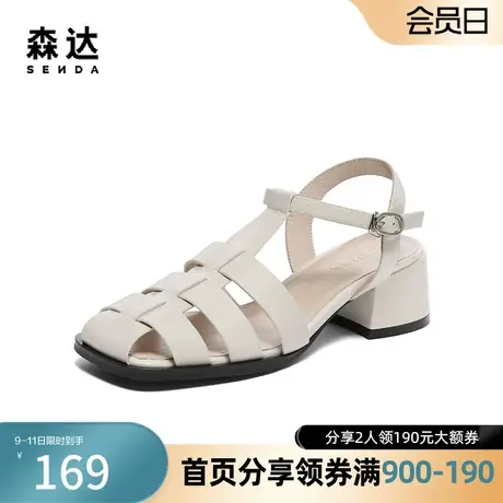 森达奥莱复古罗马凉鞋女2023夏新潮流舒适粗跟猪笼鞋ZTB24BL3图片