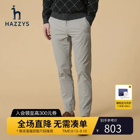 Hazzys哈吉斯秋冬新品男士简约休闲长裤男韩版斜纹弹力束脚裤长裤图片
