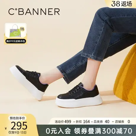 千百度女鞋春季新款休闲跑步运动鞋厚底高跟板鞋个性透气舒适增高商品大图