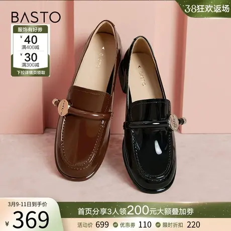 百思图24春商场新款真皮高级感英伦漆皮乐福小皮鞋女单鞋KA816AA4图片