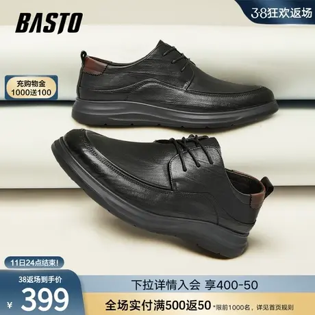 百思图2024春季新款商场同款时髦商务厚底男休闲皮鞋88201AM4商品大图