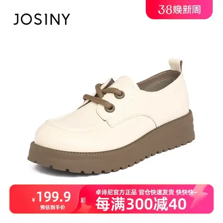 卓诗尼2023年秋冬新款厚底学院风软底系带小皮鞋复古单鞋女秋上新图片