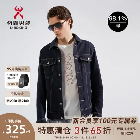 劲霸男装男士牛仔外套春季新款夹克翻领时尚帅气短版茄克FKDC1139图片
