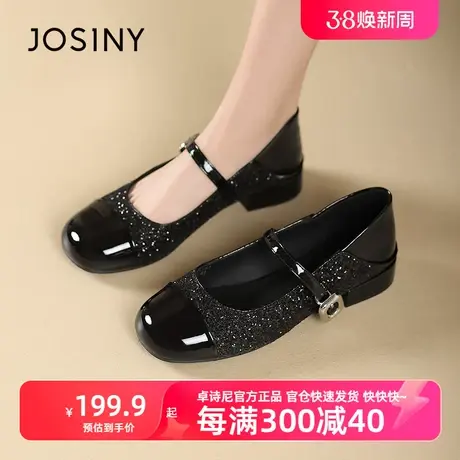 卓诗尼2024年春季新款鞋子玛丽珍女鞋低跟鞋一字扣单鞋图片