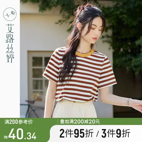 艾路丝婷撞色圆领t恤女短袖2024年夏装新款正肩宽松显瘦条纹上衣图片