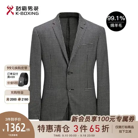 【绵羊毛】劲霸男装男士春季新款格纹时尚英伦商务单西服HXFG1908图片
