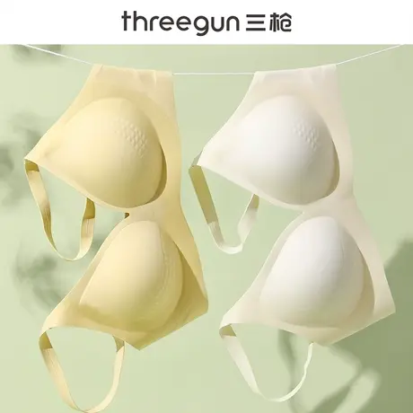 三枪无痕内衣女小胸聚拢显大收副乳上托不下垂无钢圈软支撑文胸罩图片