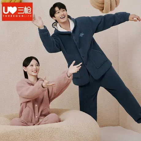 三枪睡衣男羊羔绒加厚加绒冬季连帽情侣家居服套装可外穿长袖长裤商品大图