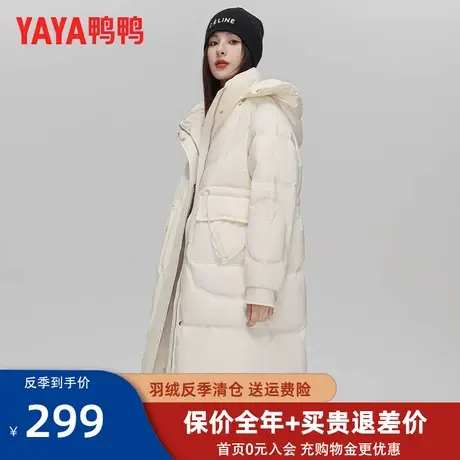 鸭鸭冬季羽绒服女士中长款2022年新款时尚潮牌宽松爆款休闲外套YE图片
