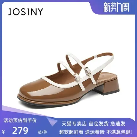 卓诗尼包头凉鞋女2023夏季新款后空单鞋粗跟法式高跟鞋女百搭女鞋图片