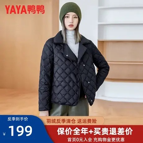 鸭鸭2023新款黑色轻薄款羽绒服女短款外穿女式立领轻便薄款外套YZ图片