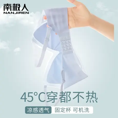 冰丝无痕内衣女夏天薄款夏季大胸显小聚拢无钢圈运动美背心文胸罩商品大图