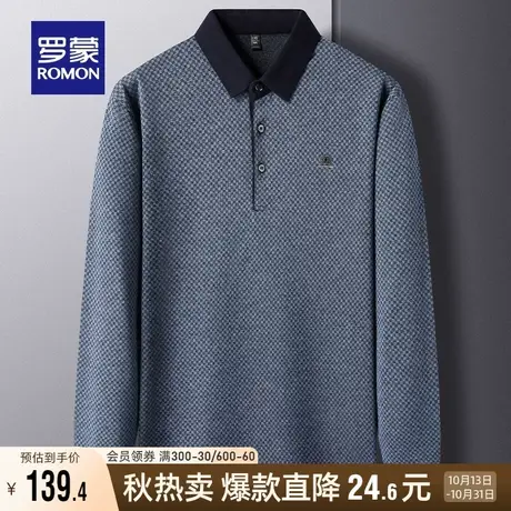 罗蒙男士中老年爸爸装长袖Polo衫2023秋季新款亲肤透气格子T恤衫商品大图