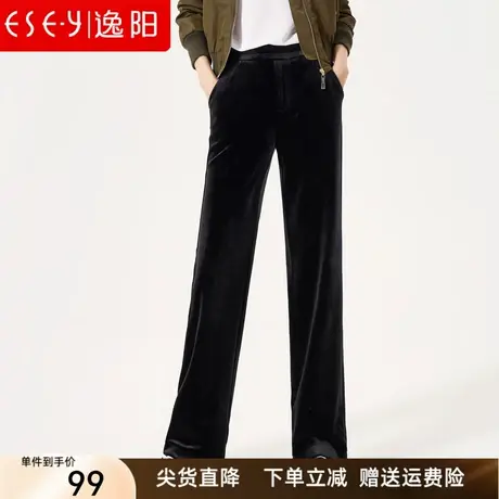 逸阳2023春秋新款高腰垂顺金丝绒拖地裤女宽松直筒显瘦大码阔腿裤图片