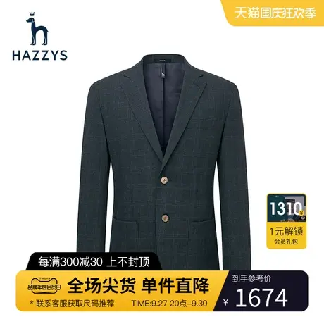 Hazzys哈吉斯春夏季新款西装单西外套男商务青年休闲男士西装潮流图片