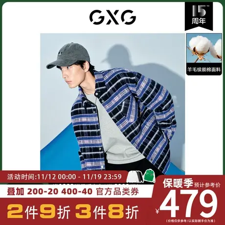GXG男装[新尚] 时尚格子短款大衣外套含羊毛休闲 冬季新品图片