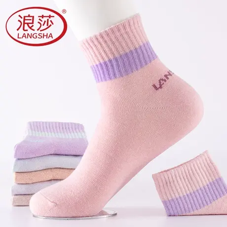 浪莎袜子女中筒春秋款透气运动袜学院风女生潮流百搭高棉秋季女袜图片