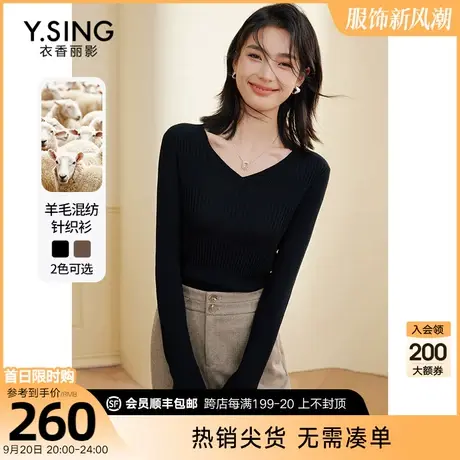 黑色长袖针织衫女衣香丽影2023秋冬季新款设计感流行开叉内搭上衣图片