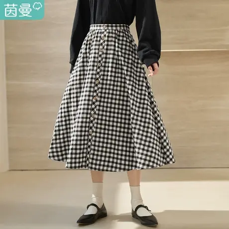 茵曼2023春女装新款复古经典黑白格提花弹力松紧腰显瘦A字半身裙图片