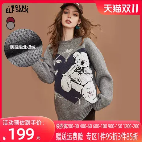 妖精的口袋灰色小熊毛衣女2022秋冬季新款套头软糯宽松慵懒中长款图片