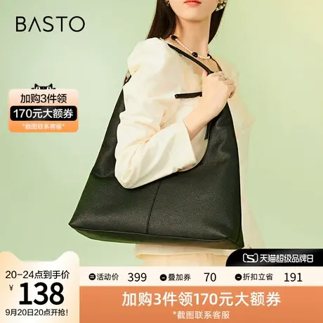 百思图2023秋季新款时尚潮流百搭牛角包腋下包单肩包女X2862AX3图片