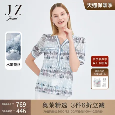 JZ玖姿性感镂空时尚V领蕾丝衫女2022夏季新款优雅渐变小衫上衣商品大图