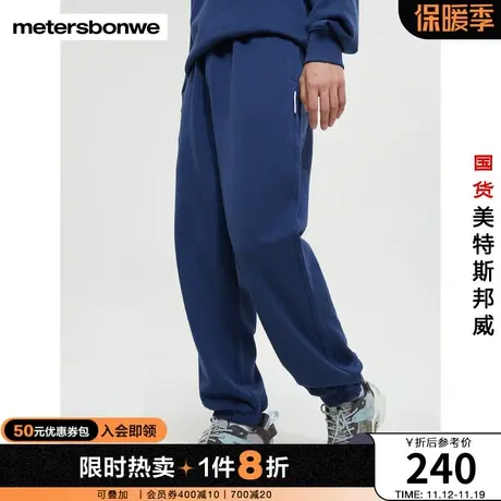 国货美特斯邦威卫裤男宽松纯棉春秋休闲运动两色小印花针织长裤商品大图