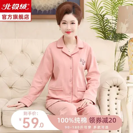 中老年妈妈睡衣女春秋款2023新款纯棉大码长袖秋冬季家居服套装商品大图