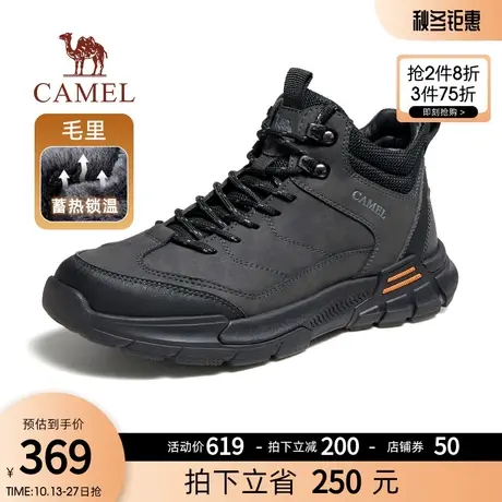 骆驼2023冬季男鞋新款城市户外登山厚底棉鞋男高帮休闲加绒工装鞋图片