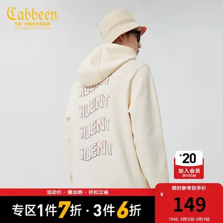 【CabbeenX中华文化】卡宾男装连帽卫衣秋新款新颖字母排列A商品大图