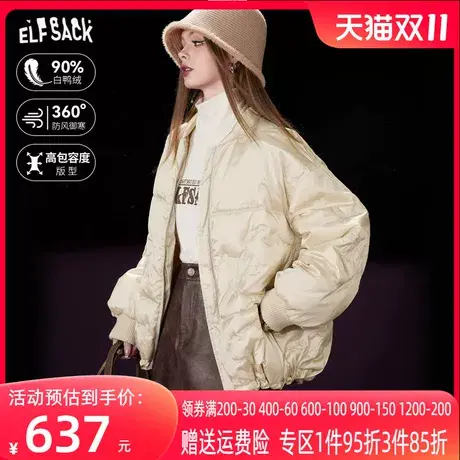 妖精的口袋轻薄小香风羽绒服女2023冬季新款修身防风保暖羽绒外套商品大图