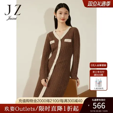 JZ玖姿V领软糯针织长袖连衣裙女装2022冬季新款撞色收腰裙子棕色图片